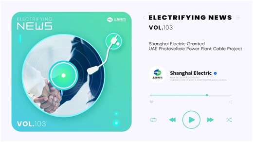 #NewsUpdate #Electrifying Shanghai Huapu Cable has aligned the scope of its photovoltaic cable in the United Arab Emirates to take another important step in regional #solar deployment. The project focuses on dedicated cable products engineered to maintain stable #power transmission in harsh operating conditions while supporting long-term plant performance. Through our carefully matched #solutions and system-level thinking #ShanghaiElectric is transforming essential components into dependable #en