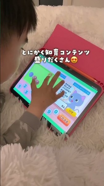 好奇心が広がる1,000以上のコンテンツがあそび放題！｜ #キノリー #知育 #shorts