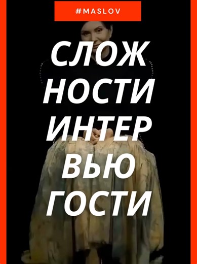 #интервью #журналист #подкаст #работа #киев