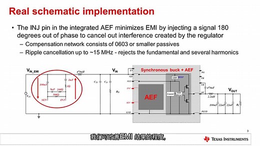 使用有源 EMI 滤波器减小滤波器尺寸和成本 | Video | TI.com