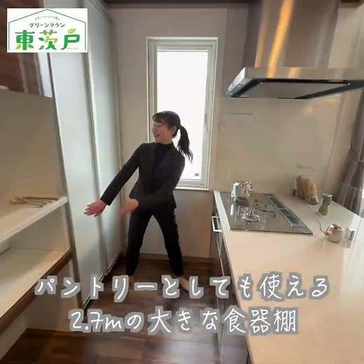 [Room Tour] Model house "Koenitz" with a 2.6m ceiling height and a spacious shoe closet