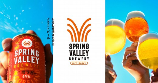 LINEUP | 商品紹介