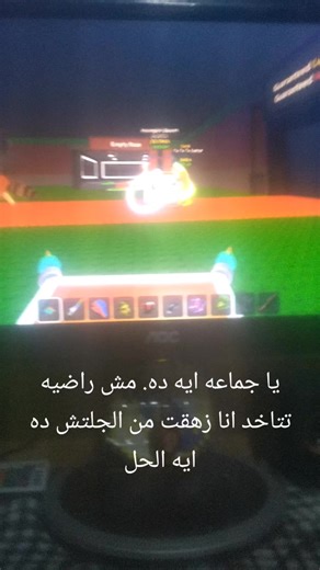 فيديوهات أنشأها RIP_67 (@h_a_c_k_g_h_o_s_t) باستخدام airplane mode (sped up) - Limbo