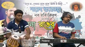 846 reactions · 40 shares | My Tribute to the Greatest Music Director of All All Time .. ❤ Happy Birthday #PanchamDa ❤ | Rik Basu | Facebook