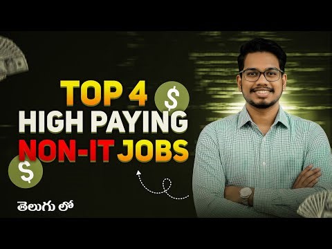 IT కాకపోయినా Top 4 High Paying Non-IT Jobs