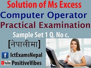 [Nepali] Solution of Computer Operator Sample Set1 Ms Access