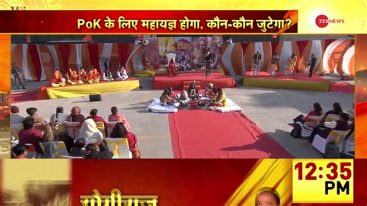 7.6K views · 92 reactions | "Why is there opposition to Muslims' participation in Maha Kumbh? Baba Ramdev explains the reason. Watch Baba Ramdev SUPER EXCLUSIVE on Zee News. #BabaRamdev #MahaKumbh2025 #BabaRamdevInterview #CMYogi | Zee News English | Facebook