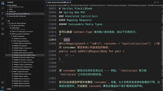 256.Consumable Media Types,Producible Media Types,