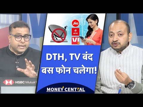 Direct to Mobile | DTH के बाद अब Jio, AIrtel, Vi पर खतरा, फोन पर चलेंगे TV चैनल!