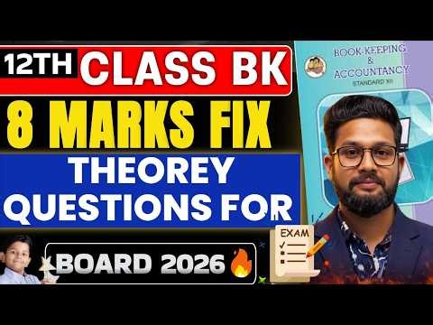 8 MARKS FIX🔥 | 12TH BK THEORY QUESTIONS FOR BOARD EXAM 2026 | CLASS 12 BK EXAM 2026| JR COLLEGE |