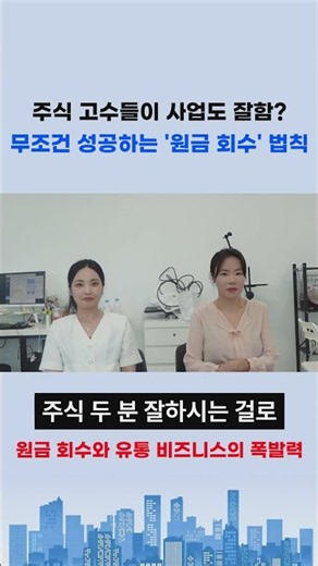 1인기업아카데미_#1인기업 #1인기업아카데미 #1인기업컨설팅 #1인창업 #사업시작법 #사업가 #창업 #회사