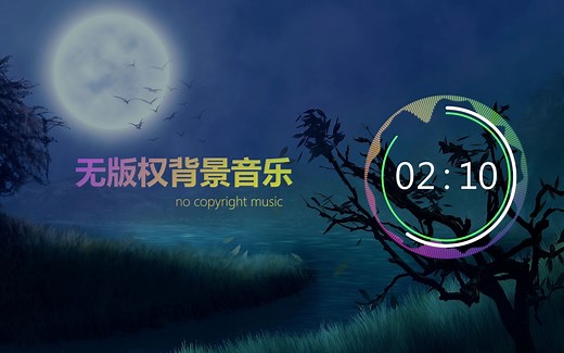Moon - LEMMiNO 免费无版权音乐 | 无版权背景音乐 | vlog音乐 | Free BGM_哔哩哔哩_bilibili