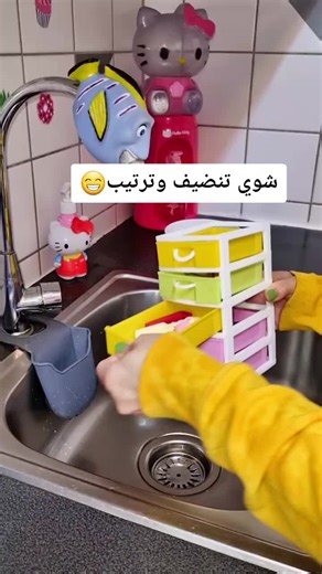 Washing Colorful Plastic Containers in a Modern Kitchen