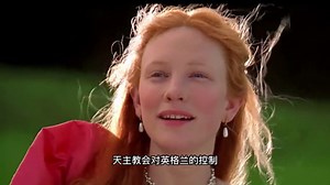 伊丽莎白一世：英国历史上最伟大的女王