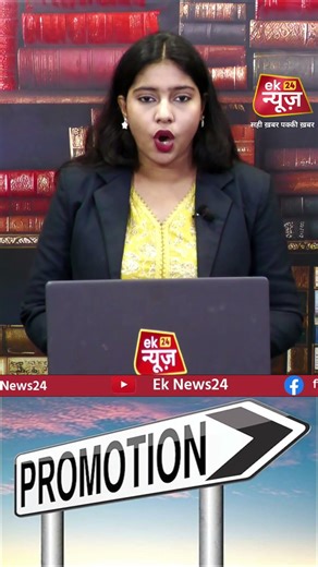 बिहार सचिवालय के 855 अधिकारियों को प्रमोशन, सिस्टम #BiharSachivalay