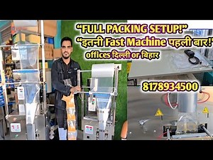 “Powder/Tea/Masala Packing Machine Full Setup | Filling से लेकर Sealing तक पूरा Process LIVE”