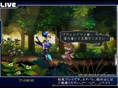 １人目の主人公【グウェンドリン（その６）】 オーディンスフィア（ＰＳ２）