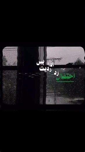 تعلم وضع الحدود🌿#shorts