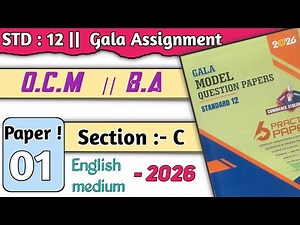 Class 12 OCM // B.A Paper 1 | Section C Solution | Gala Assignment 2026 | English Medium | 2026
