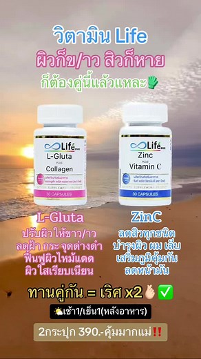 FIFA& FIRST บน TikTok