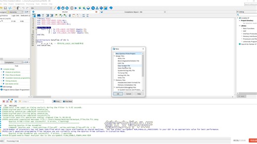 FPGA实验 四位乘法器VHDL程序设计（Quartus仿真）