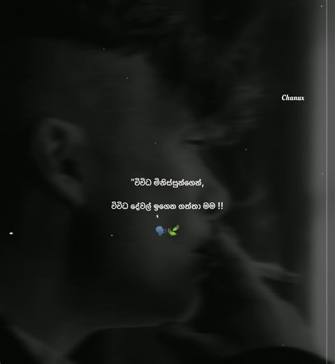 🙂💐 #foryoupage #foryou #viral #demon_quotes #tiktok