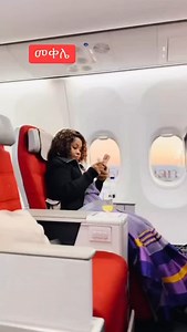 4.6K views · 3.5K reactions | #habu #ሀቡ #የእናንተገፅ #fypシ#habesha ሀበሻ ethiopian ኢትዮዽያ virel ቫይራል foryoupageシforyou | Habu Habu | Facebook