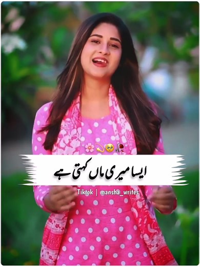 Mujhe zraa bhi frk nahi prhta ke yeh dunia kia kehti hai ❤️🥰#foryou #foryoupage #viral #trending #grow#standwithkashmir #foryou#poerty #foryoupage #poerty #love #sad #foryou #foryoupage #viral #trending #grow#standwithkashmir #foryou#poerty #foryoupage #poerty #love #sad