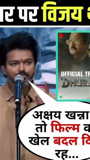 Vijay Thalapathy Shocked 😱 | Akshaye Khanna ki Killer Performance 🔥 | Ranveer Singh | Dhurandhar