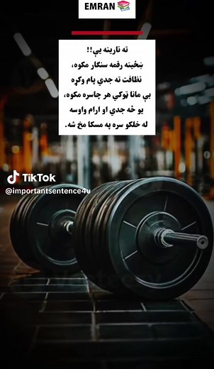 Embrace Authentic Manhood: Redefining Masculinity