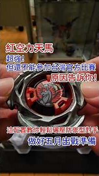 The Red Sky Power Pegasus 9-60H has an incredibly powerful configuration, but it's not yet eligib...