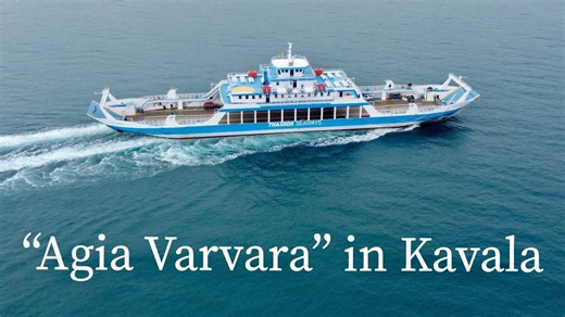 Kavala’s coastal beauty revealed on this scenic ferry ride