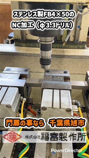 多古町 中途採用 溶接組立 資格取得支援制度 #shorts