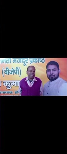 haryana state vice president sh.Ankit Kumar Garg