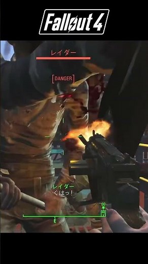 [Fallout 4] The first hurdle for beginners: I had a hellish experience at the Corvega Factory lol...
