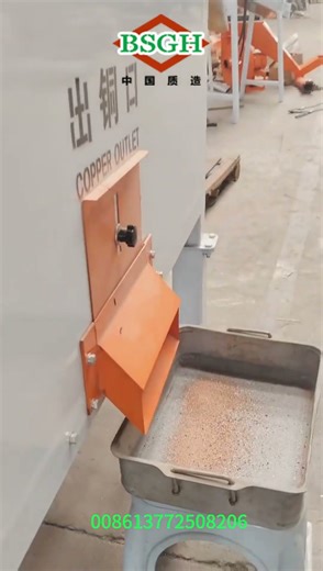 Electrostatic Separator Machine I Fine Wire I Pure Copper Price Per KG I Cable Shredder#separator