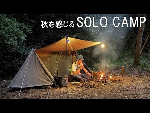 Autumn solo camping, yakitori, insect sounds, beer, whiskey