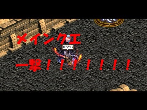 【REDSTONE】メインクエスト１日で一気に全部やっぞ