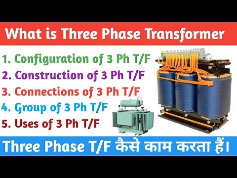 Three Phase Transformer । Working Principle and Construction of Three Phase T/F.