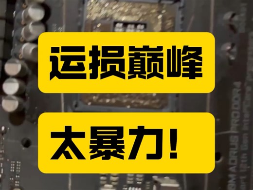 回收一台运损的电脑主机,技嘉小雕的高光时刻！全国全成都上门回收二手电脑 显卡 笔记本