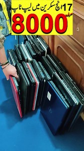 1M views · 10K reactions | 17" screen ma laptop sirf 8000 ka sale lag gai #laptop #laptopsale #containermarket #onlineshoping #fyp #foryou #foryoupage #viral #trend #trending #viraltiktok #reels #viralreels #trendingtiktok #reelsfb #yt #shorts #short #ytshort #online #earning #business #businesstips #businessideas | Business with Azeem Afzal | Facebook