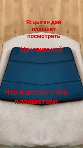 #мем наоборот. я думал по другому получится(((