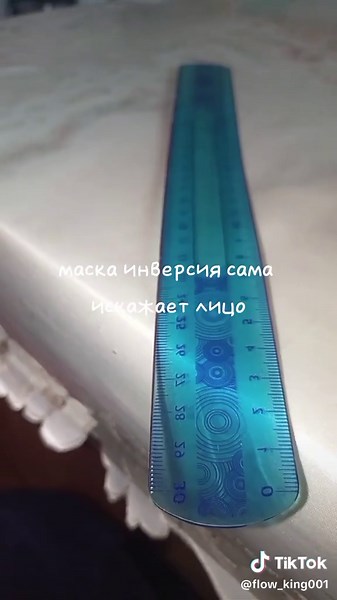 Exploring Inverted Face Masks and Their Effects