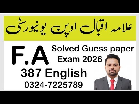 AIOU Code 387 Important Questions 2026 | Final Term March Exam Preparation