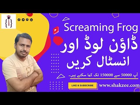 Download and installing screaming frog for SEO | Spider Website Crawler | Website audit tool for SEO