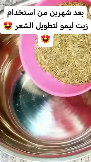 #00249907666556 #0113782609 #تطويل #تطويل_الشعر #تطويل_تغزير_تكثيف #تطويل_الشعر_ونعومة_مثل_الحرير #السعودية #السودان #مصر #ليبيا | دكتوره صفاء