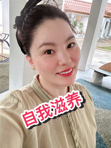 我们遇见在最好年纪，却也留下最遗憾的记忆！人到中年，把自己重新养一遍，闭嘴，微笑，健忘，记忆里多收藏 别人的好，生活中，多温暖自己的心#女性智慧 #婚姻 #男女 #新加坡生活 #成长