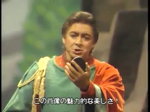 なんと美しい絵姿 （魔笛） － フランシスコ・アライサ