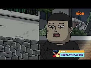 Nickelodeon Korea - Up Next Screenbug: Miraculous: Tales of Ladybug and Cat Noir (2/12/22)