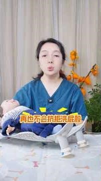 The Ultimate Baby Bottom Washing Technique NewParents Hygiene